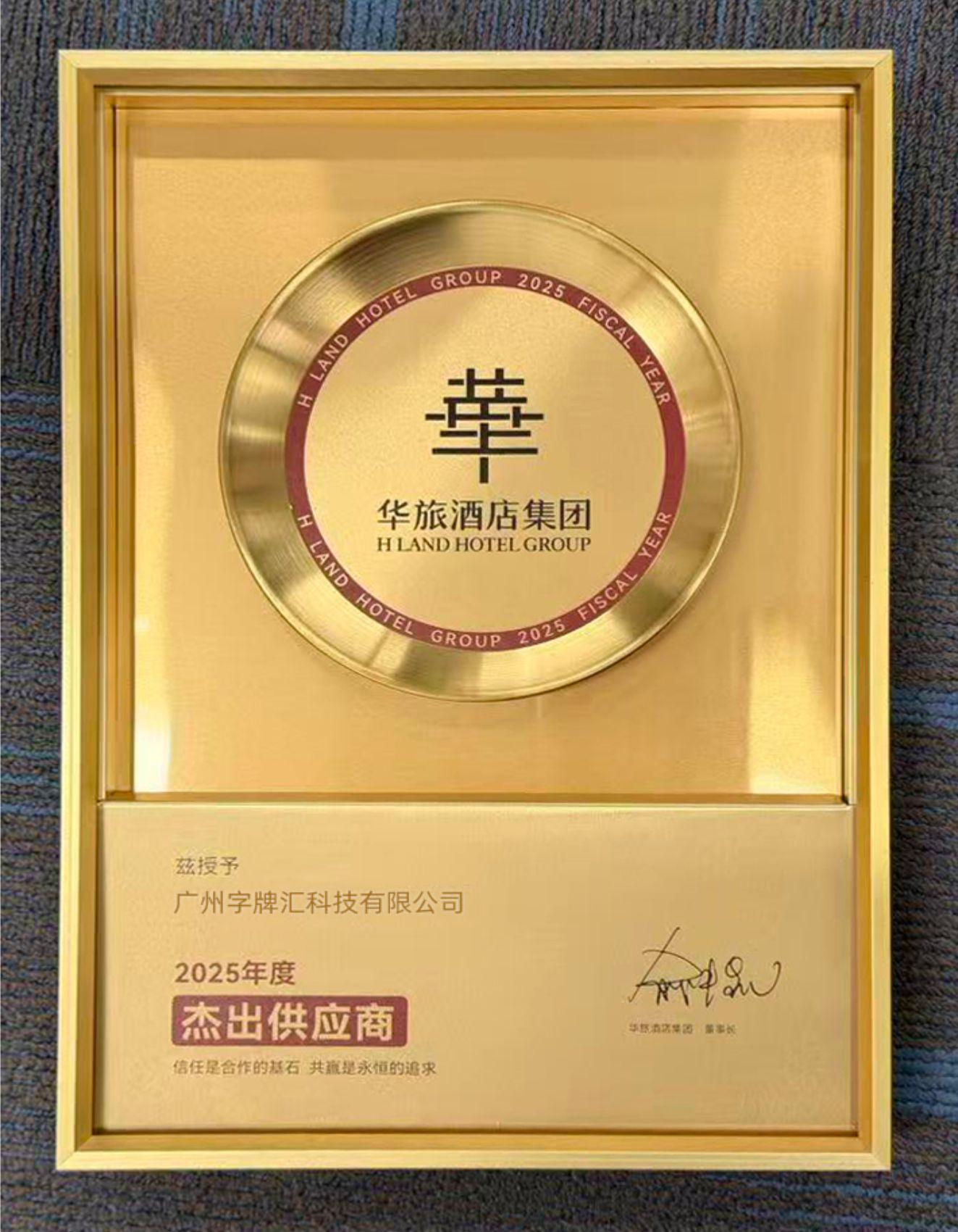 广告标识杰出供应商